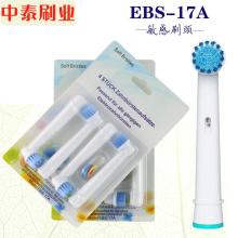 旺然塑胶制品厂 打造家庭与促销领域的塑胶精品